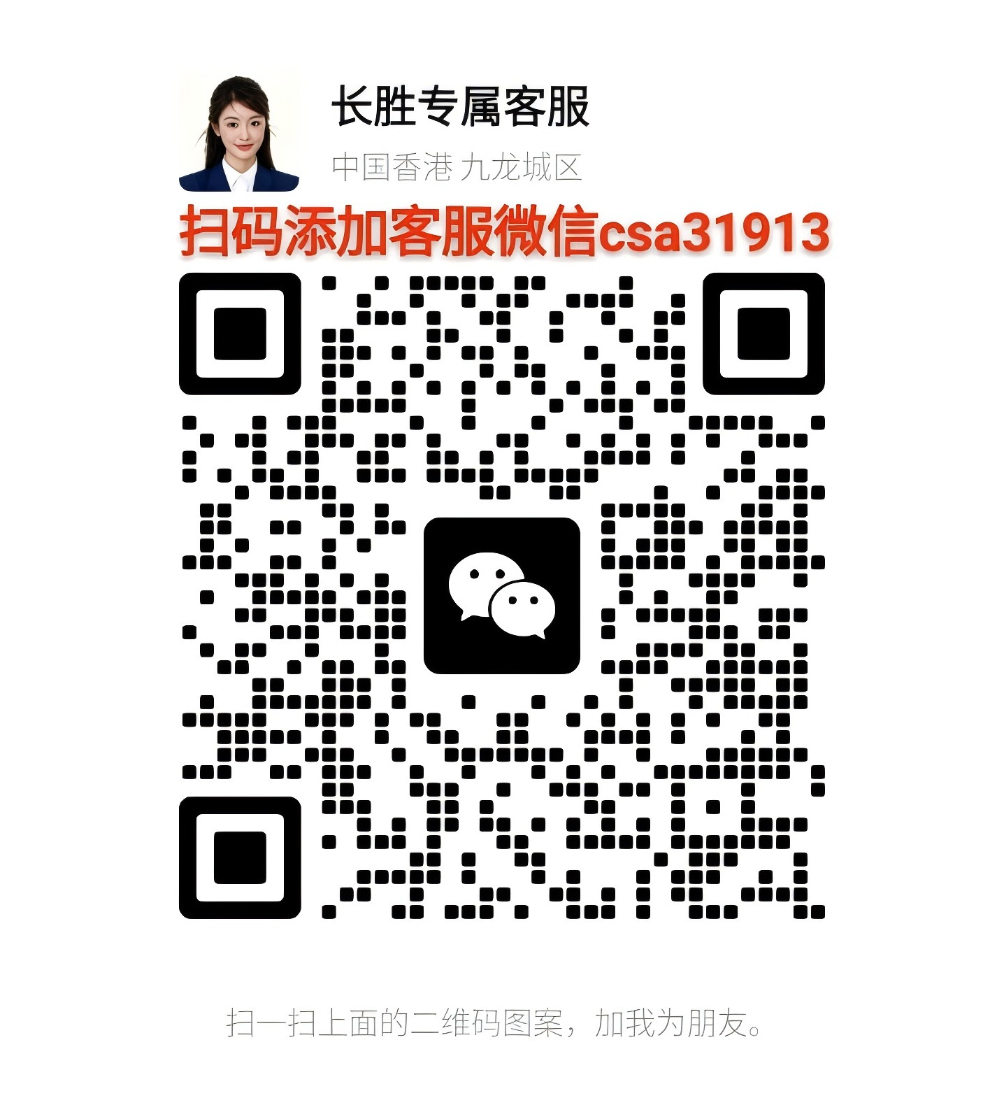 香港长胜证券app_香港长胜证券_香港长胜证券下载